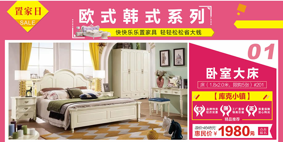 库克小镇,阳光365家具广场,深圳家具卖场,家具网上商城